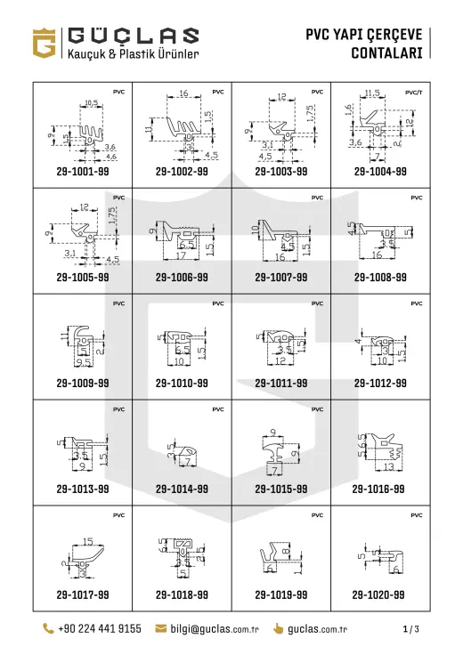 جوانات PVC لإطارات المباني — رسم الكتالوج 1